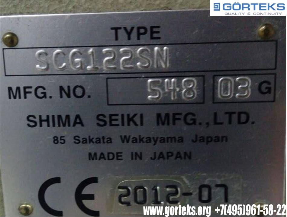 Плосковязальная машина Shima Seiki SCG 122SN 2012 год выпуска 3 класc