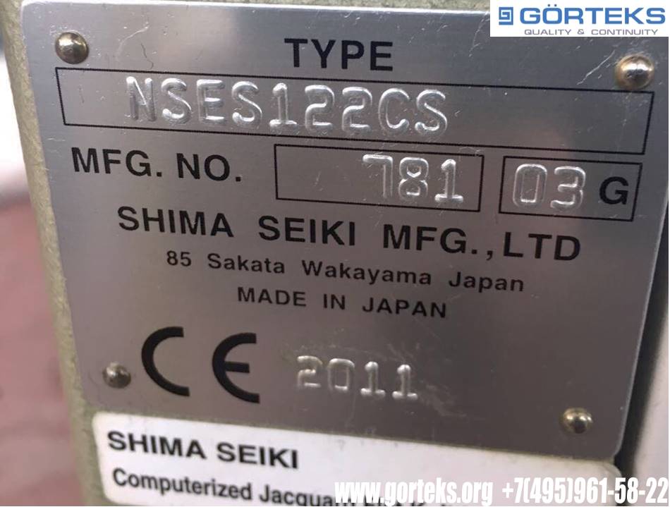 Плосковязальная машина Shima Seiki NSES 122CS-03.06.17