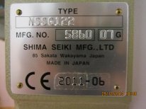 Плосковязальная машина Shima Seiki NSSG122 SV 2011 год выпуска 7/5 класc-MFG номер-1
