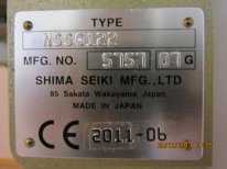 Плосковязальная машина Shima Seiki NSSG122 SV 2011 год выпуска 7/5 класc-MFG номер-2