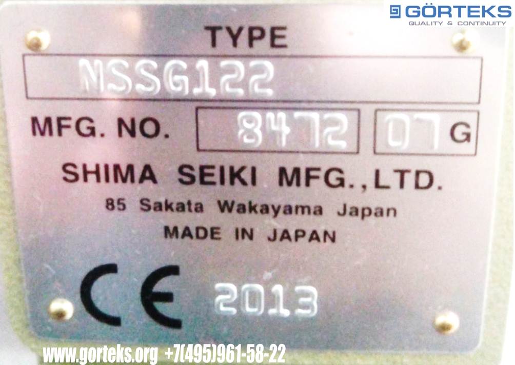 Плосковязальная машина Shima Seiki NSSG122 SV 2011 год выпуска 7 класc-MFG номер