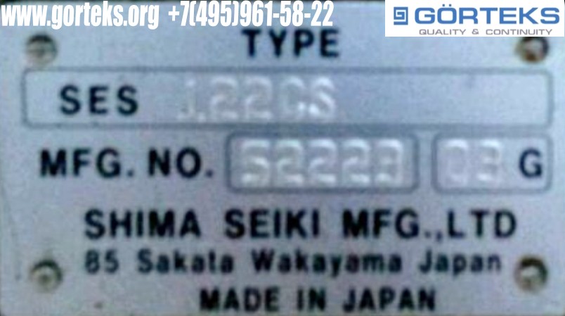 Плосковязальная машина Shima Seiki SES 122-CS-18.06.2015-MFG_номер