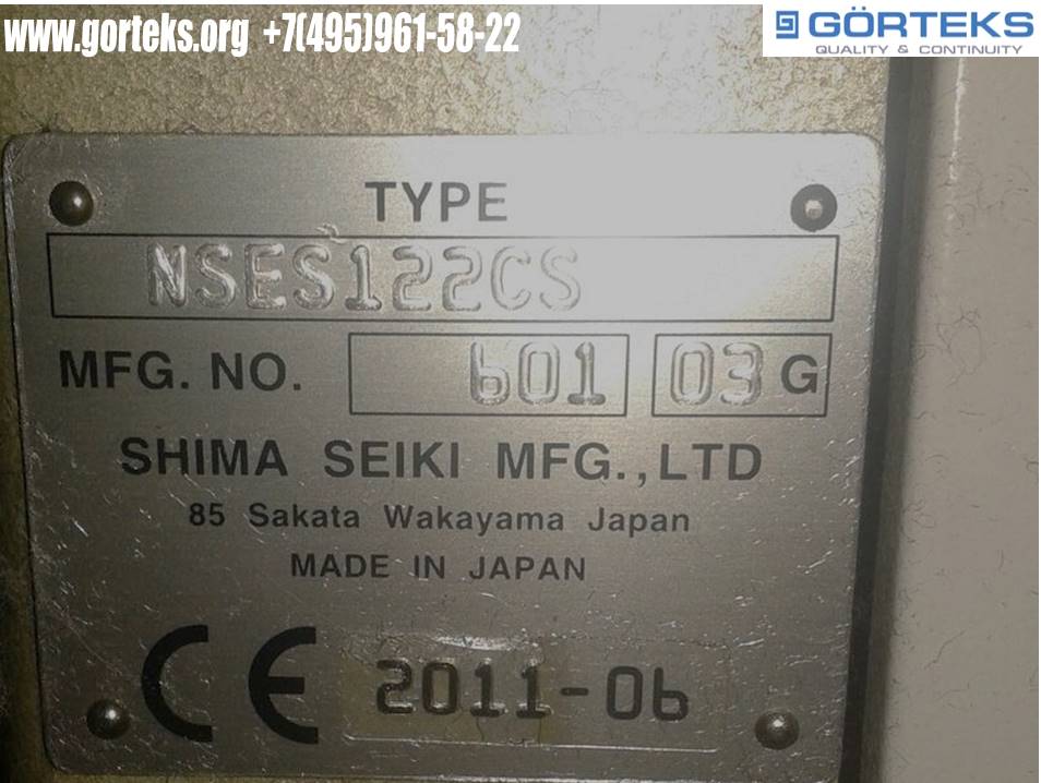 Плосковязальная машина Shima Seiki NSES 122CS-29.1016