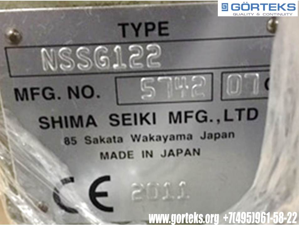 Плосковязальная машина Shima Seiki NSSG-25.06.2016