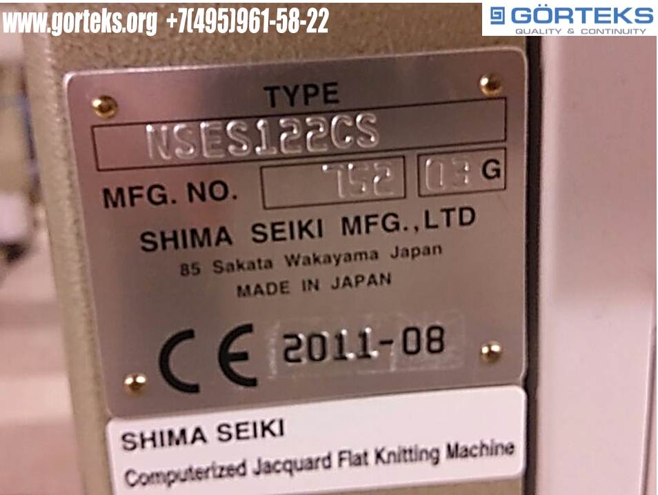 Плосковязальная машина Shima Seiki NSES 122CS-29.1016