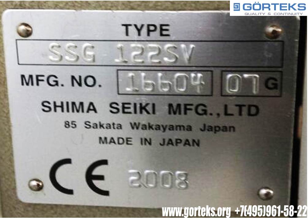 Плосковязальная машина Shima Seiki SSG122 SV 2008 год